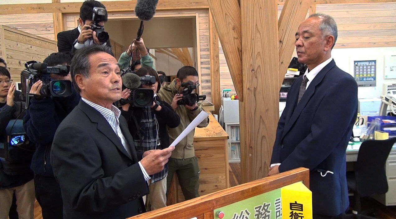 住民団体要望書