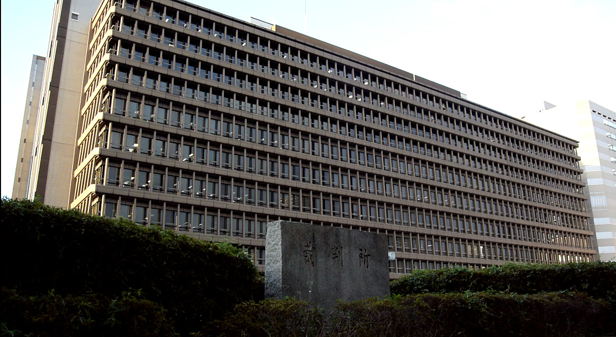大阪地裁